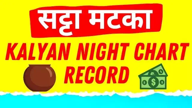 Kalyan night chart record