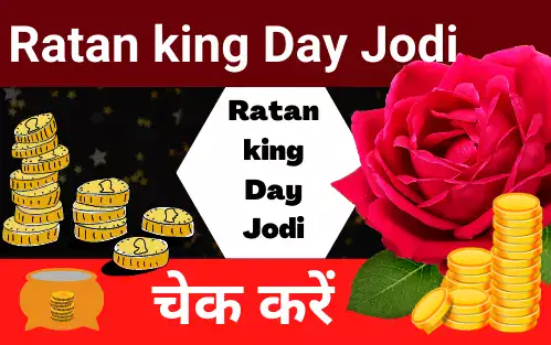 Ratan king Day Jodi