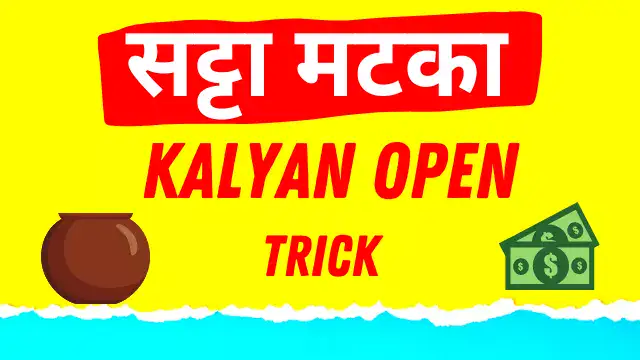 kalyan open trick