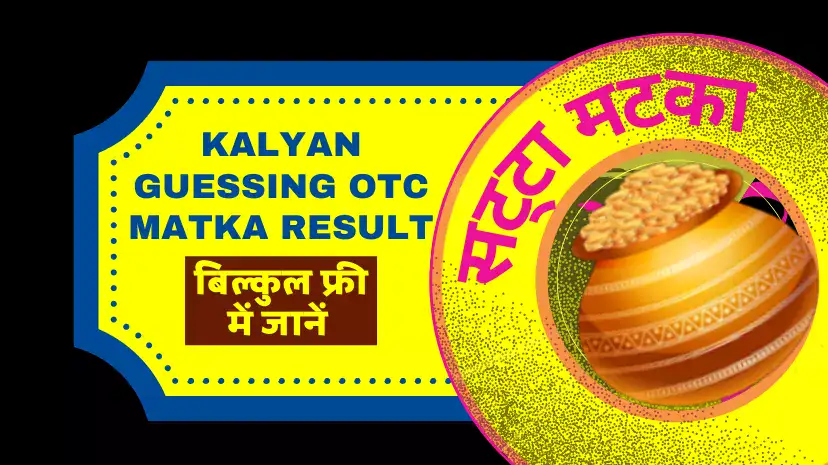 Kalyan Guessing Otc Matka result