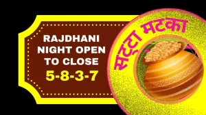 Rajdhani Night Open To Close