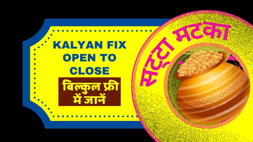 Today Kalyan Fix Open To Close