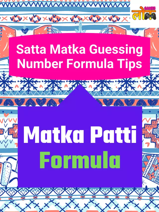 Satta Matka Guessing Number Formula Tips